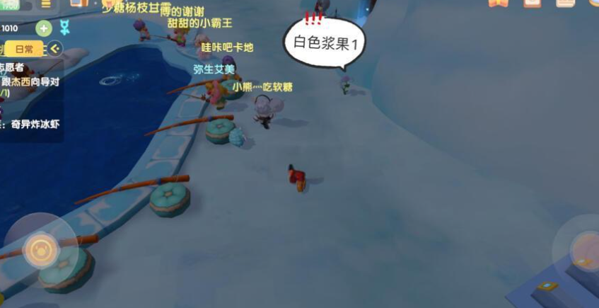 摩尔庄园的雪山怎么去 摩尔庄园的雪山怎么去