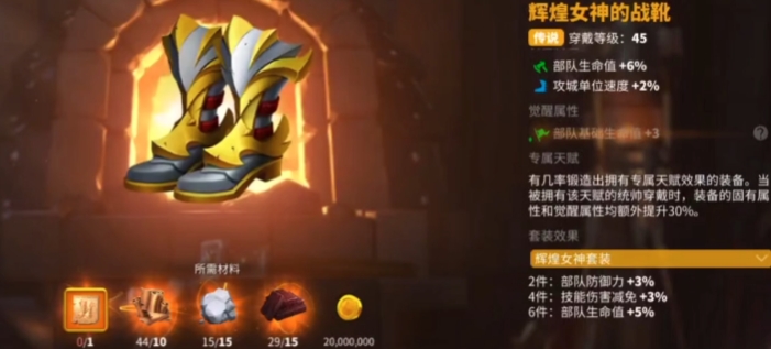 万国觉醒辉煌领袖怎么触发 万国觉醒辉煌领袖怎么触发