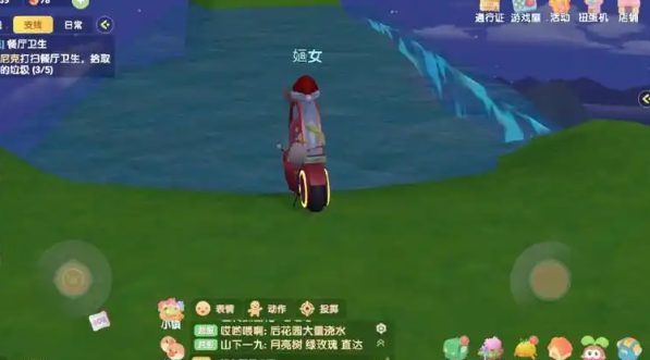 摩尔庄园怎么得到红胡萝卜鱼