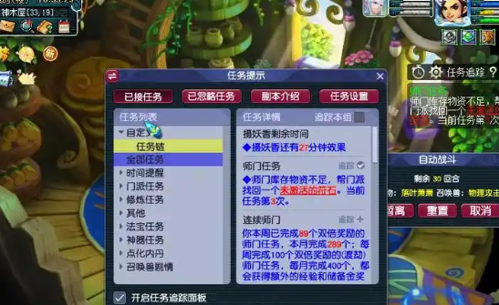 梦幻西游怎么合新符石 梦幻西游怎么合新符石