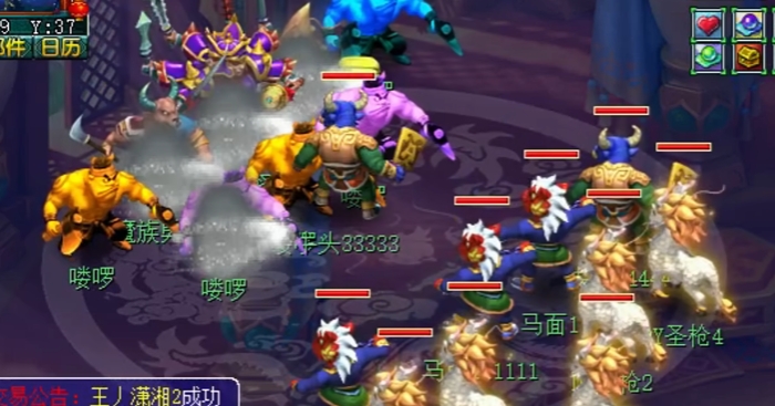 梦幻西游地府需要什么宝石 梦幻西游地府需要什么宝石