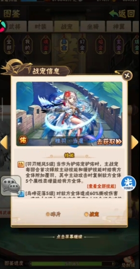 少年三国志战力提升先弄什么