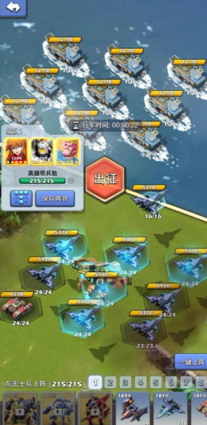 口袋奇兵怎么免费获得城堡 口袋奇兵怎么免费获得城堡