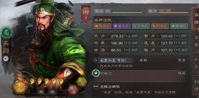三国志战略版赵云配什么副将 三国志战略版赵云配什么副将