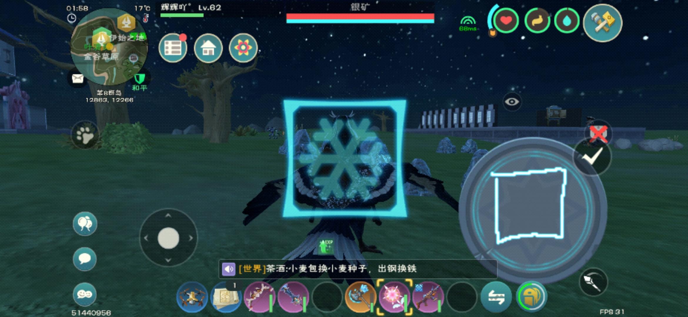 创造与魔法稿子用什么附魔石附魔