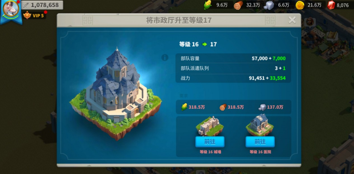万国觉醒联盟官员怎么加成 万国觉醒联盟官员怎么加成