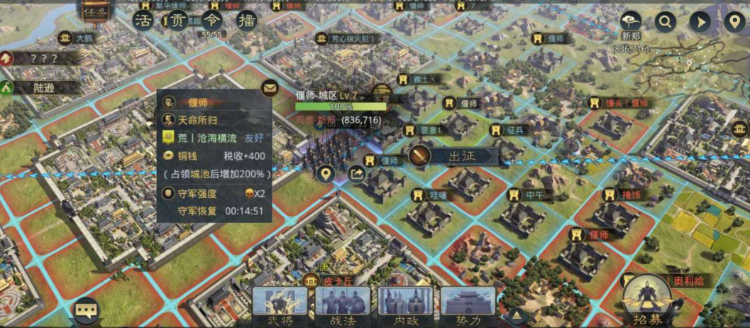 率土之滨怎么成功攻城