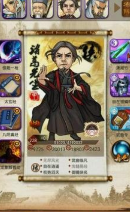 大掌门培养哪些弟子