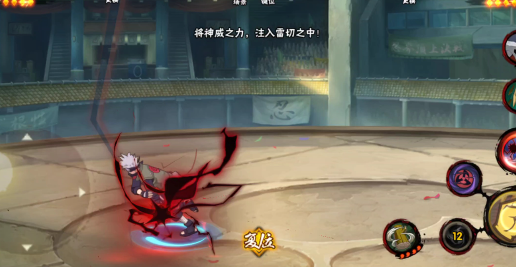 火影忍者手游卡卡西怎么打熊猫眼