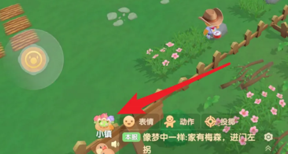 摩尔庄园我的小镇怎么进去