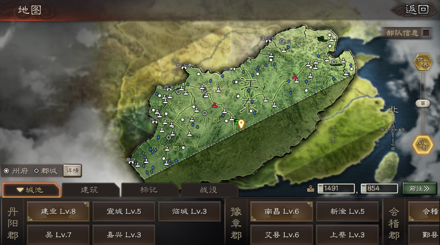 三国志战略版如何用土地增加 三国志战略版如何用土地增加
