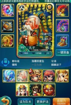 迷你西游人族怎么玩