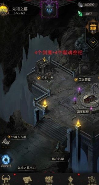 地下城堡2图9副本在哪