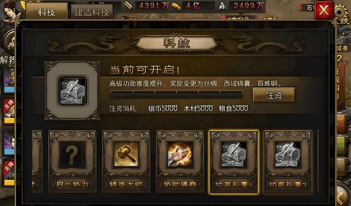 攻城掠地碎铜块有什么用 攻城掠地碎铜块有什么用