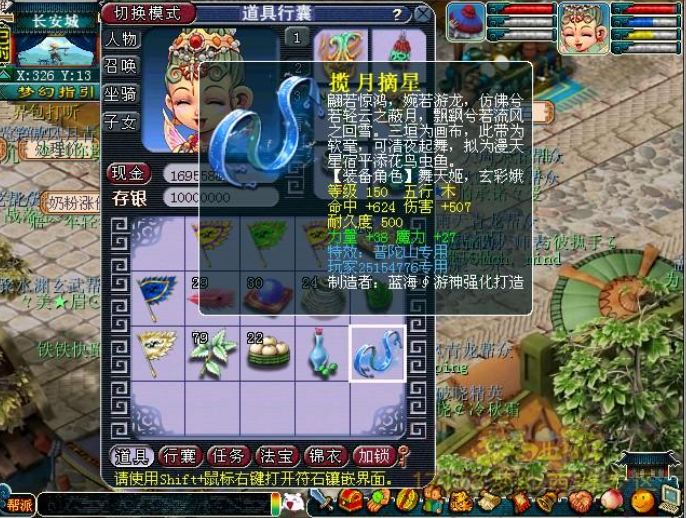 梦幻西游普陀要什么双加 梦幻西游普陀要什么双加