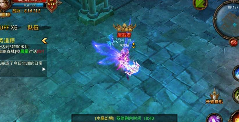 全民奇迹烟花怎么用 全民奇迹烟花怎么用