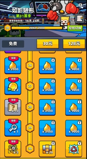 弹壳特攻队特工怎么获得 弹壳特攻队特工怎么获得