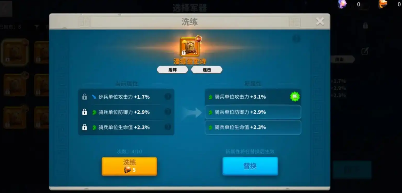 万国觉醒野战怎么打 万国觉醒野战怎么打
