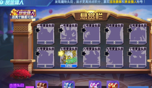 时空猎人巅峰等级怎么升 时空猎人巅峰等级怎么升