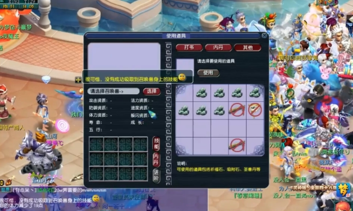 梦幻西游如何有房子风水 梦幻西游如何有房子风水