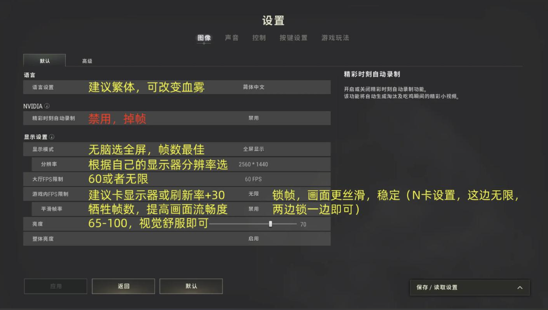 绝地求生探头怎么左右移动