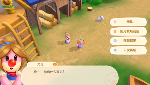 摩尔庄园畜棚怎么放动物