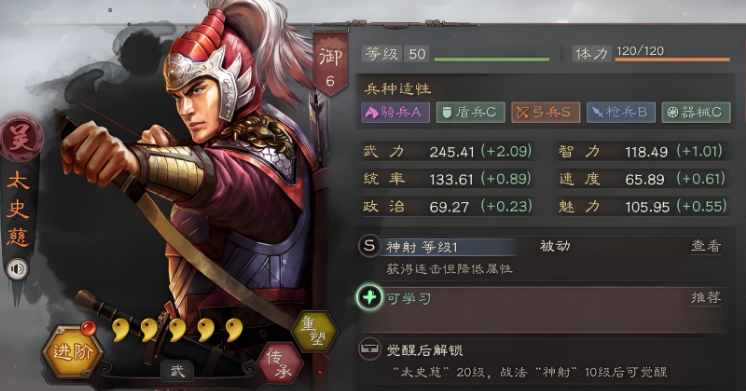 三国志战略版吴骑用什么当主将好 三国志战略版吴骑用什么当主将好