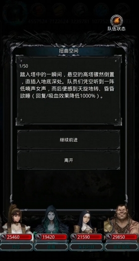 地下城堡2什么图刷金币多 地下城堡2什么图刷金币多
