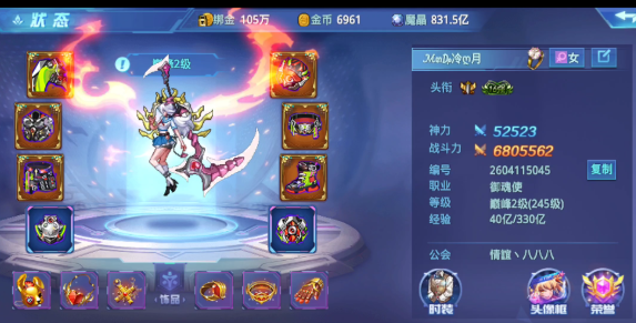 时空猎人巅峰等级怎么升