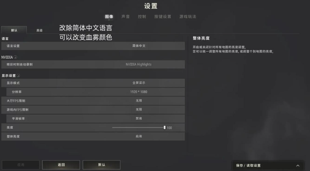 绝地求生手游怎么边移动边瞄准