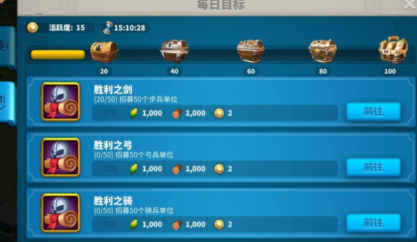 万国觉醒怎么赚宝石
