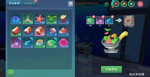 创造与魔法的坐骑怎么抓