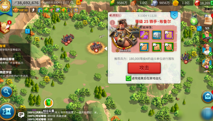万国觉醒30级铁手布鲁尔怎么打