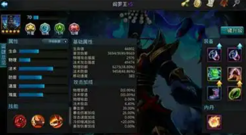 乱斗西游用什么辅助好 乱斗西游用什么辅助好