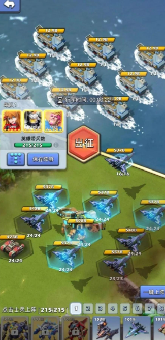 口袋奇兵兵种技能怎么使用