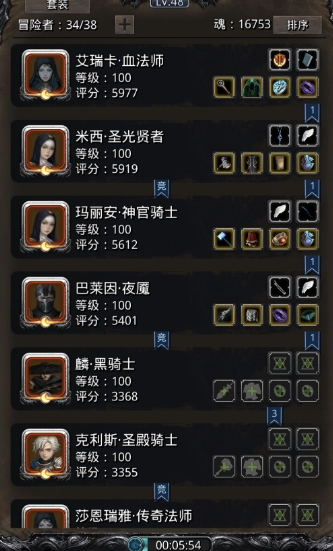 地下城堡2图9副本在哪