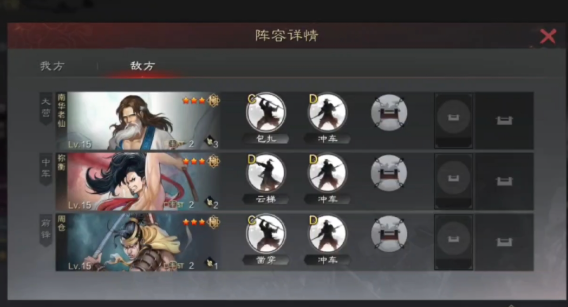 率土之滨拆迁队怎么才能拆得更多