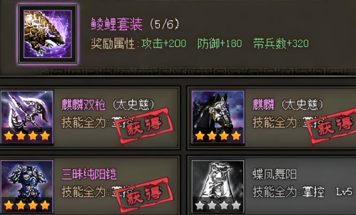 攻城掠地打蛮族穿什么装备 攻城掠地打蛮族穿什么装备