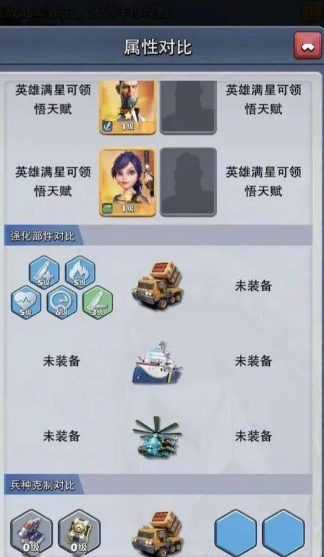口袋奇兵兵种技能怎么使用