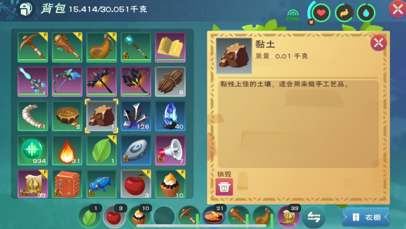创造与魔法瓷砖怎么做 创造与魔法瓷砖怎么做