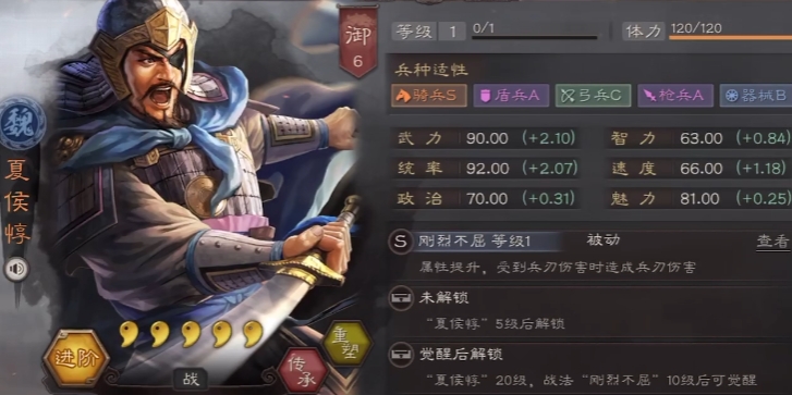 三国志战略版赵云等武将如何获取 三国志战略版赵云等武将如何获取