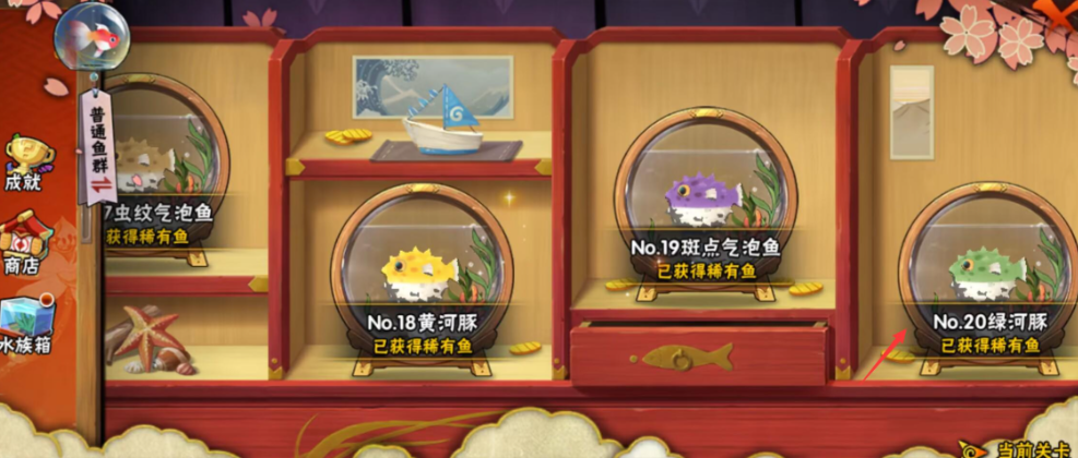 火影忍者手游稀有鱼怎么钓 火影忍者手游稀有鱼怎么钓
