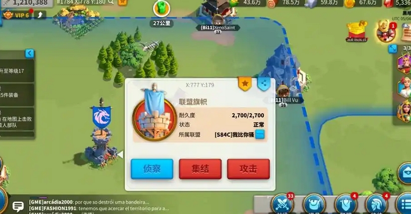 万国觉醒如何快速灭盟 万国觉醒如何快速灭盟