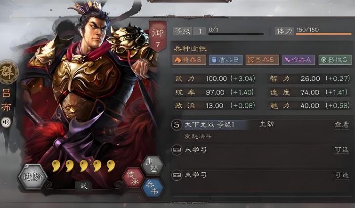 三国志战略版乐进拆战法有什么用