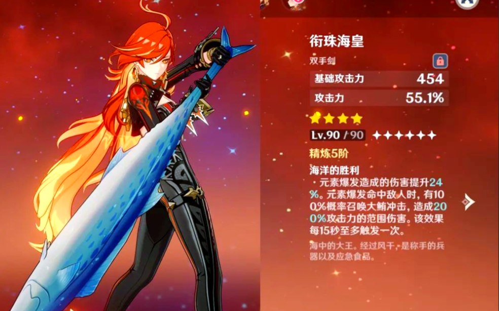原神玛薇卡和班尼特怎么搭配 原神玛薇卡和班尼特怎么搭配