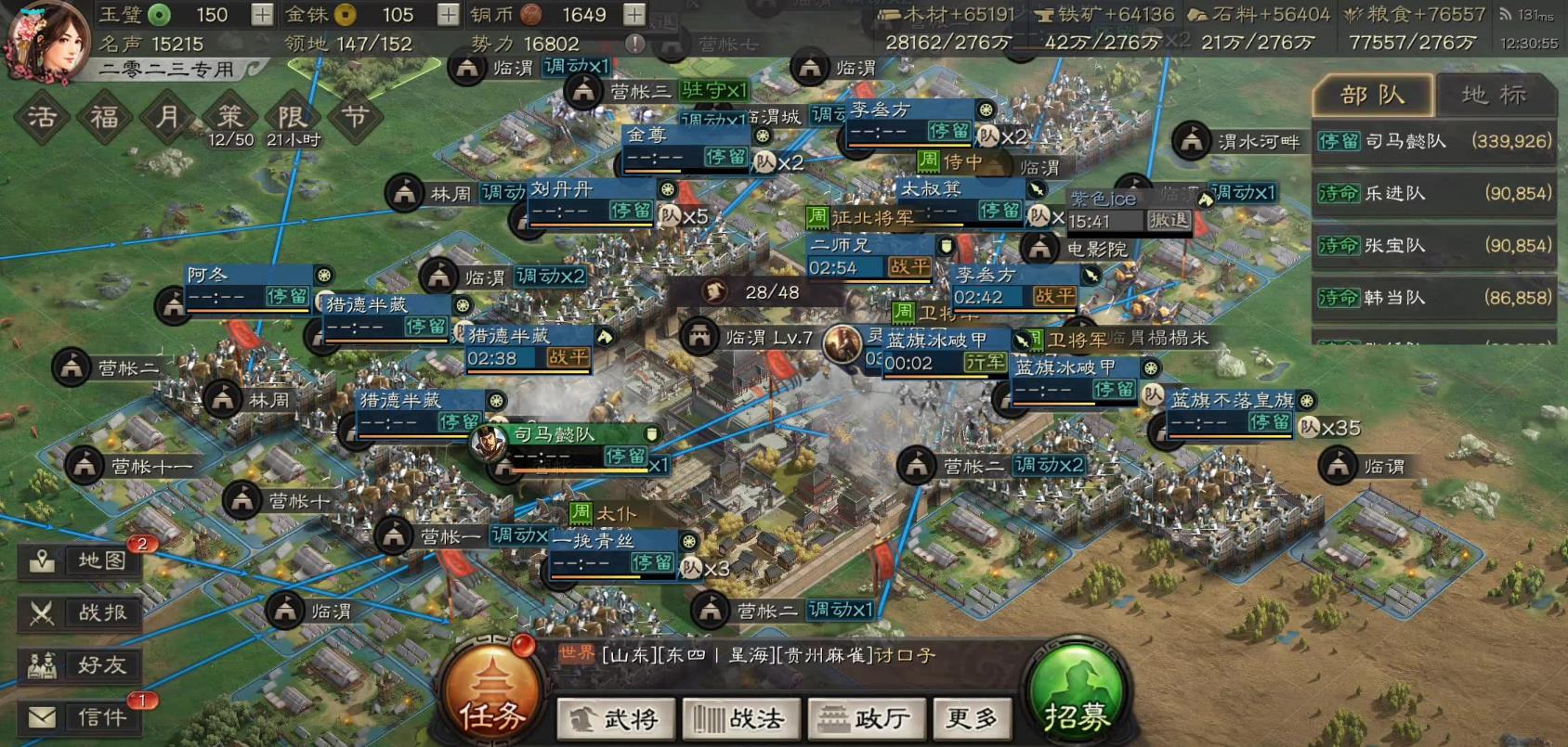 三国志战略版盟主有什么好