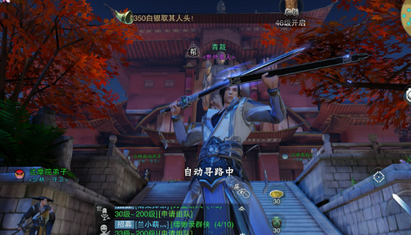 楚留香0元党玩什么职业 楚留香0元党玩什么职业