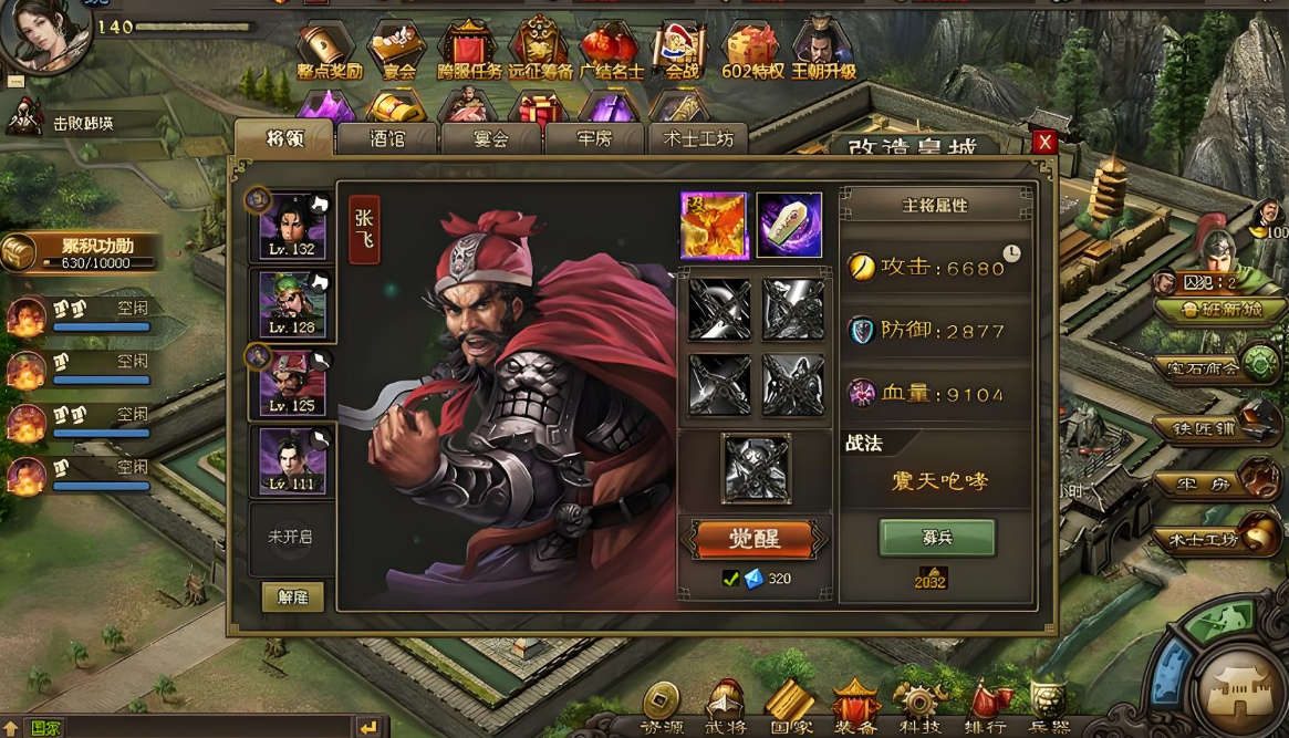 攻城掠地武斗奖励什么 攻城掠地武斗奖励什么