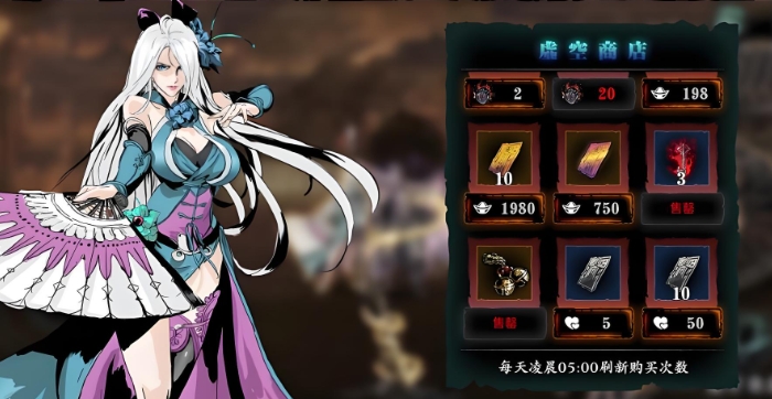 影之刃350级做什么 影之刃350级做什么