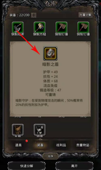 地下城堡2地图13怎么开 地下城堡2地图13怎么开